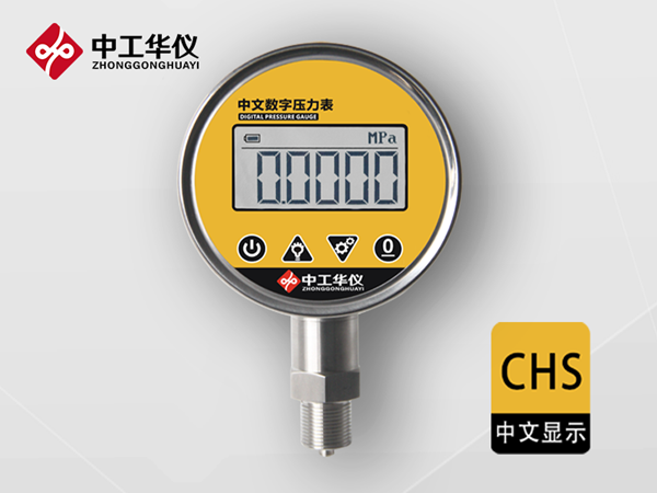 HD-101中文数字压力表